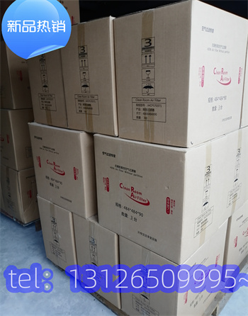 北京博物館中效過濾器