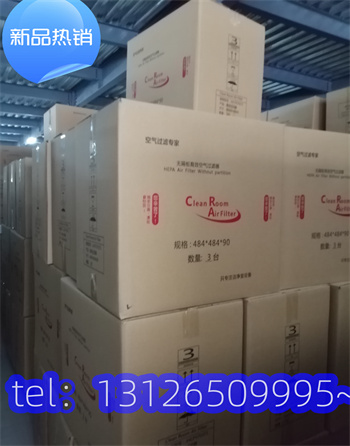 秦皇島微電子g4過濾器