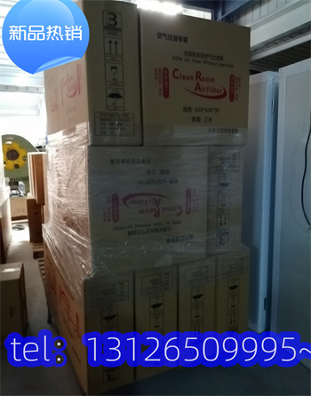鄭州電子廠高效過濾器