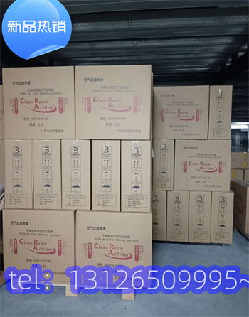 江蘇電子廠g4過濾器