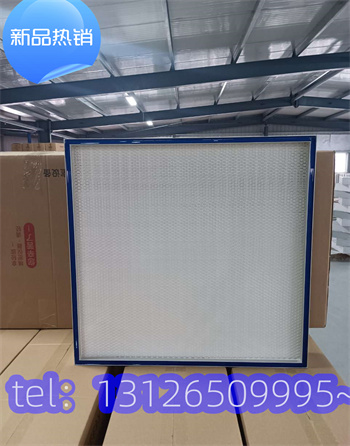 膠州代工廠高效過(guò)濾器