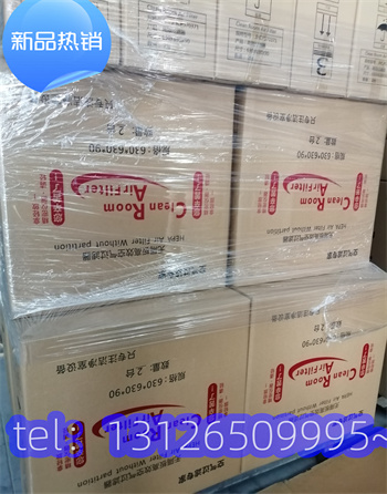蘇州市無塵車間g4過濾器