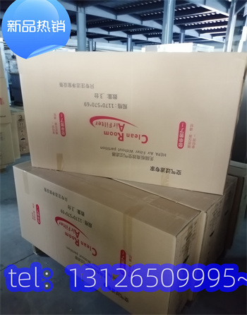 呼和浩特中央廚房高效過濾器