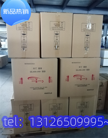 云南電子廠高效過濾器