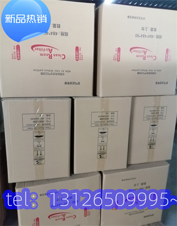北京中效過(guò)濾器