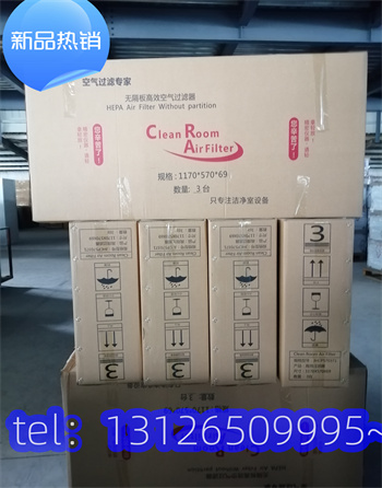 青島精密加工g4過濾器