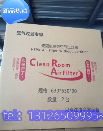 河南電子廠g3過濾器