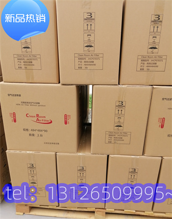 吉林物料高效過(guò)濾器