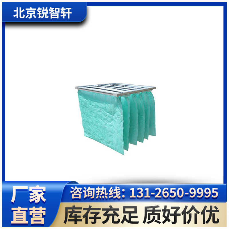 F9級中效過濾器