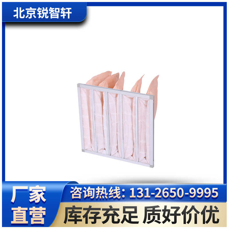F7級中效過濾器
