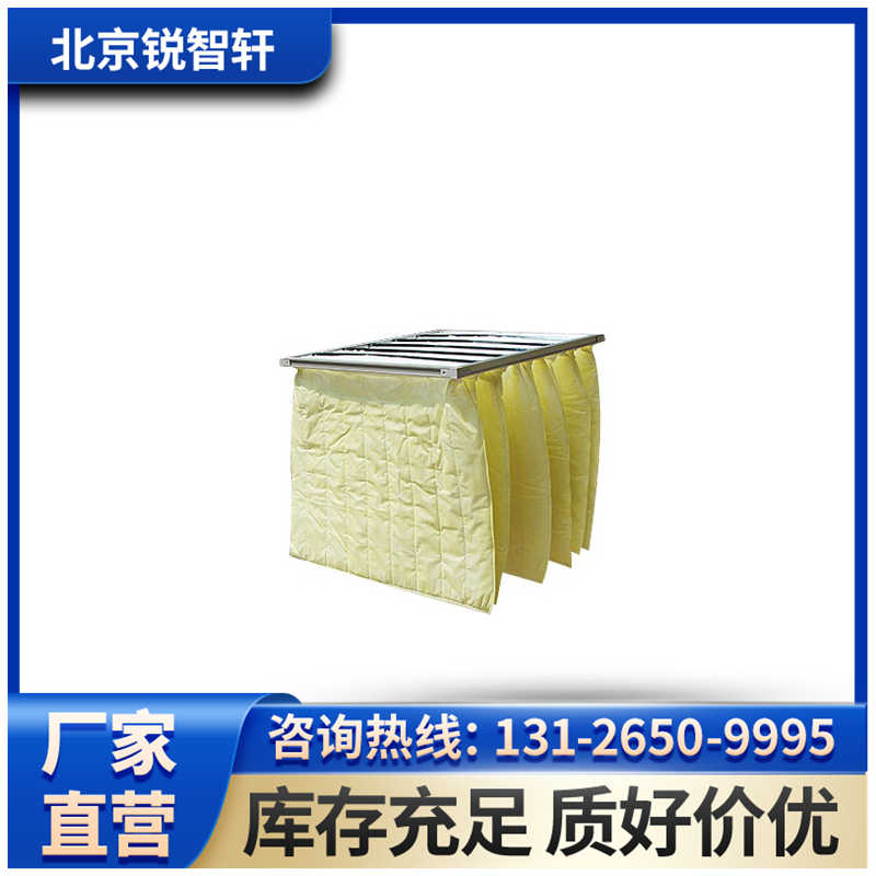 F8級中效過濾器