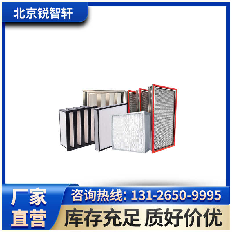 隔板式中效過濾器