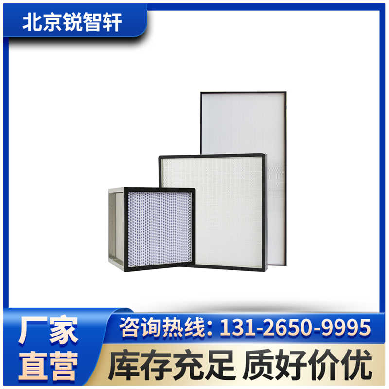 FV組合式中效過濾器