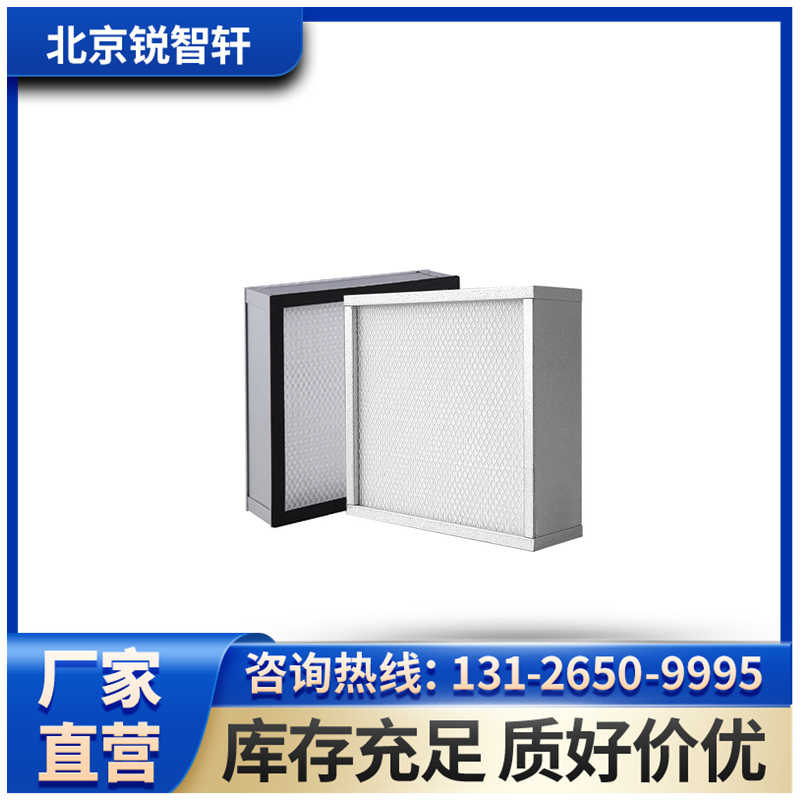 江蘇無塵車間g2過濾器