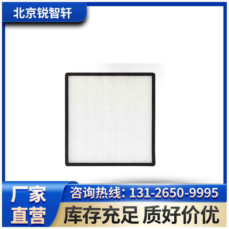 哈爾濱制藥高效過濾器