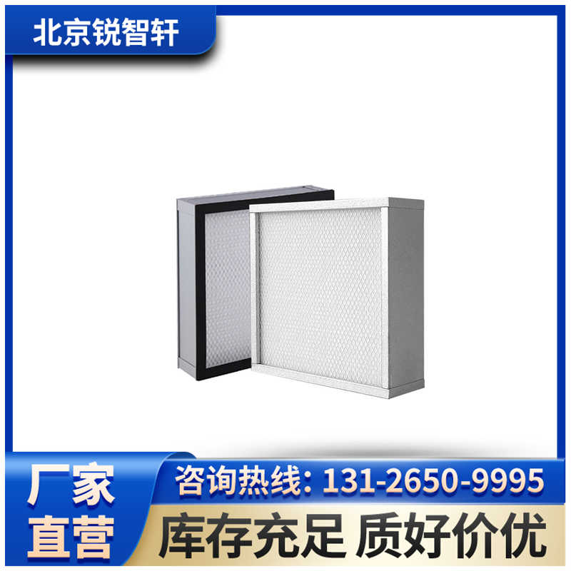 陜西手術室凈化工程g4過濾器