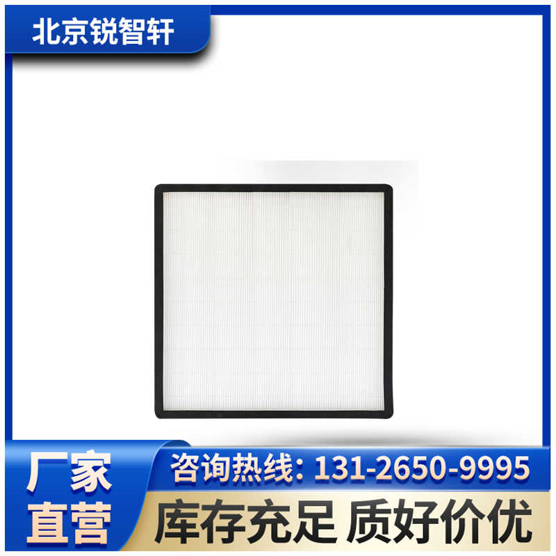 寧波微電子g4過濾器