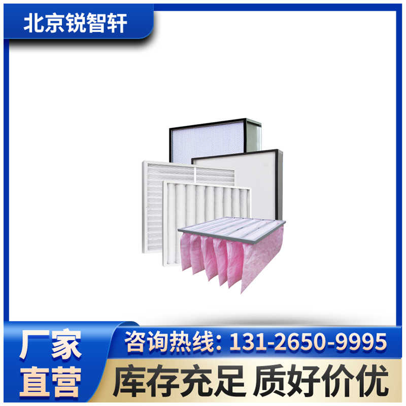 東莞無塵車間g3過濾器