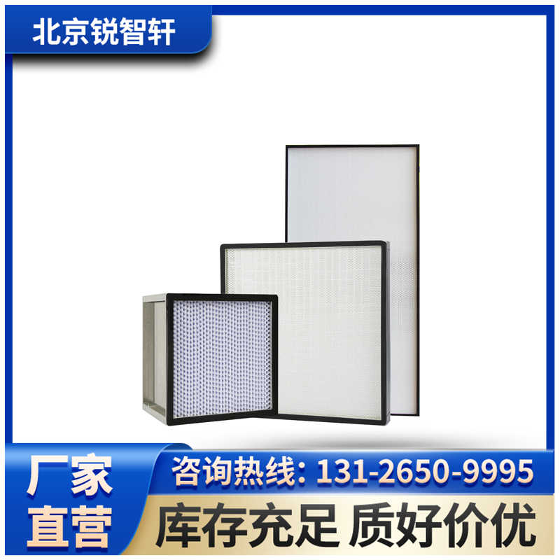 遼陽機械高效過濾器