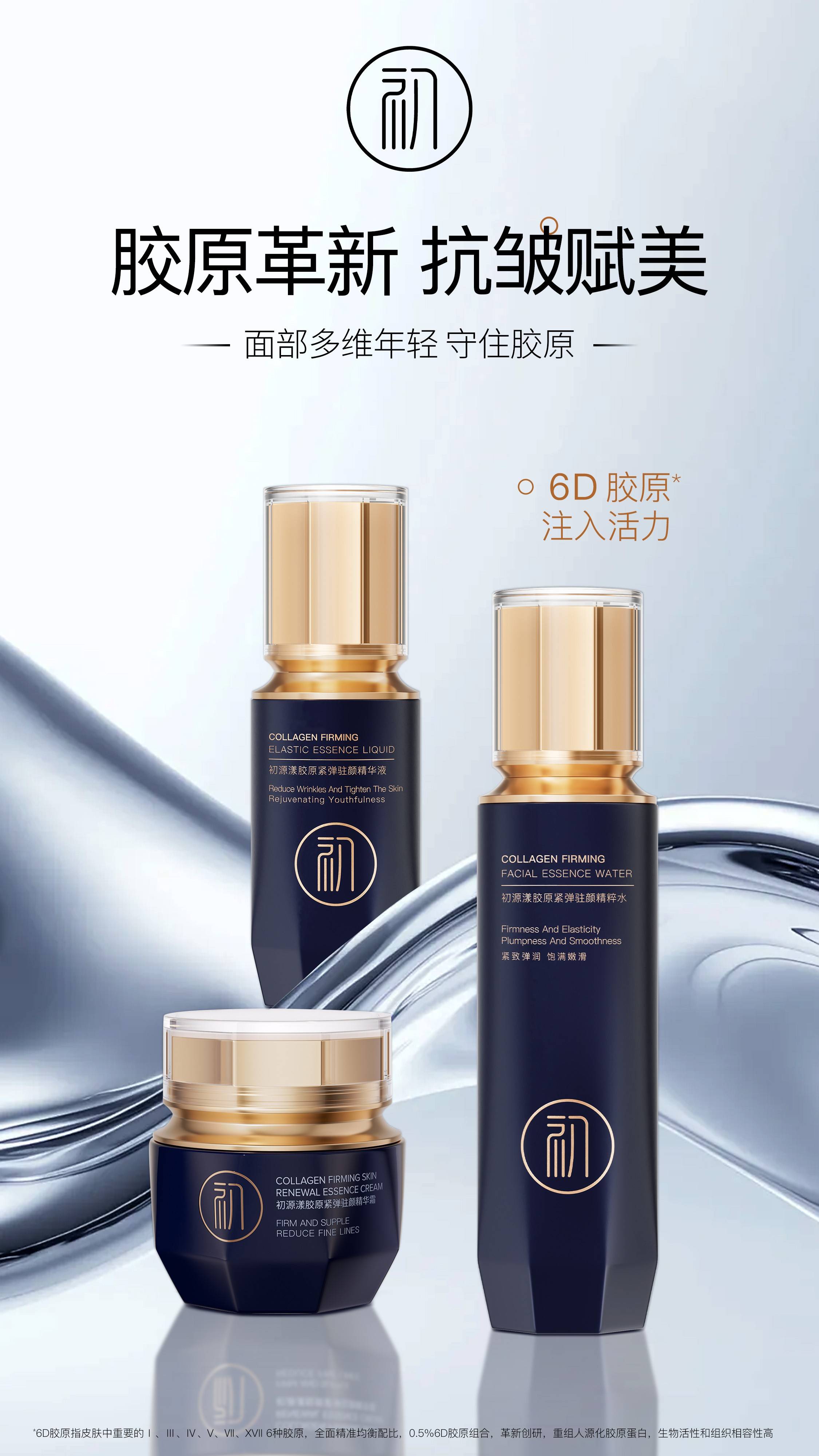 抗皺緊致十大品牌盤點(diǎn) 科學(xué)抗老，煥活年輕肌膚